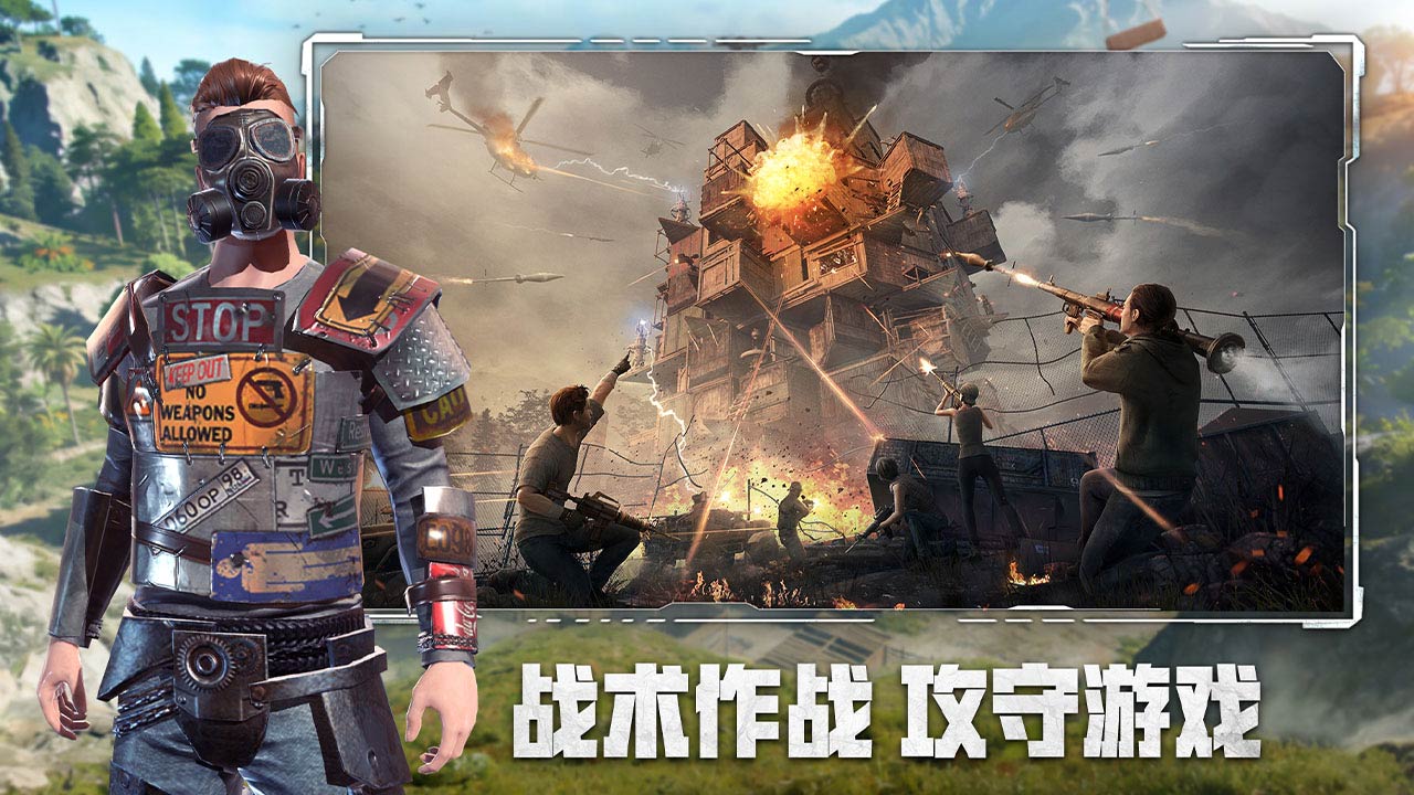 王牌战争b服