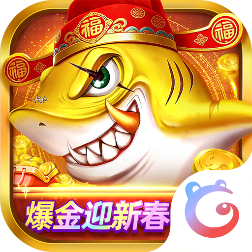 捕鱼大决战百度渠道服