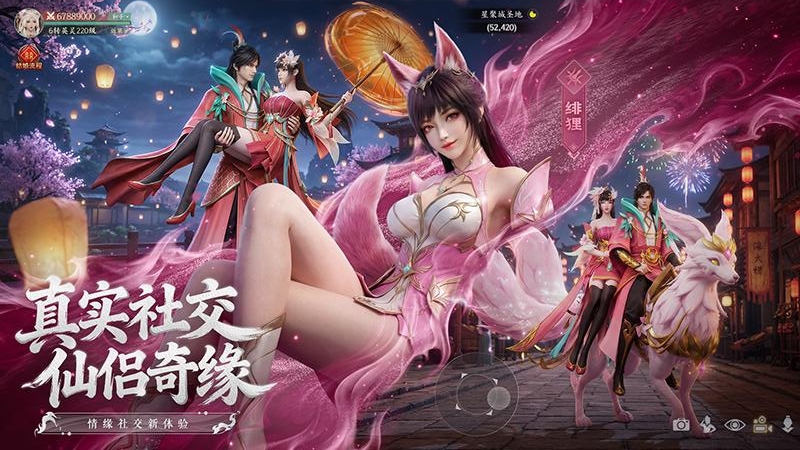 灵妖劫九游版