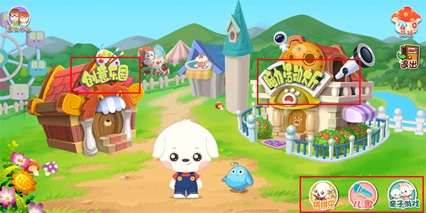 哆哆全脑思维官方手机端