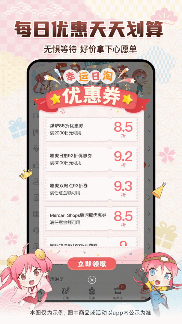 挖煤姬最新app