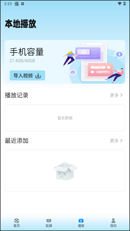 宜搜宝app最新版