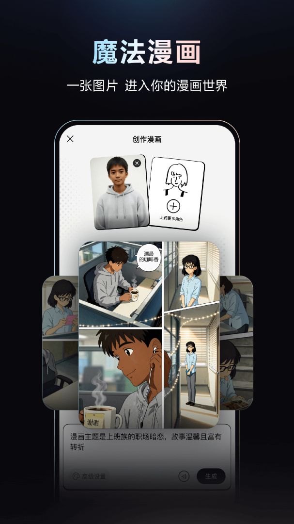 文心一言(聊天机器人)