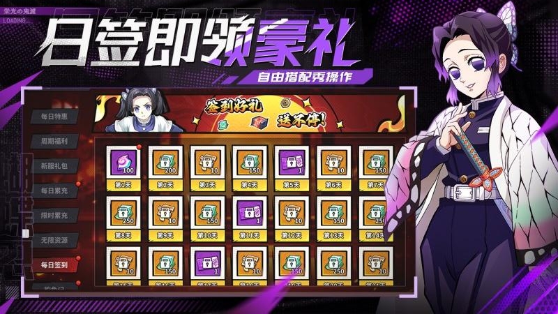 黑石启示九游版