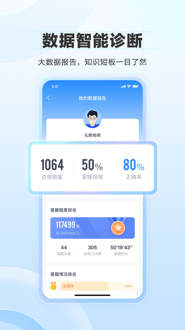 竹马