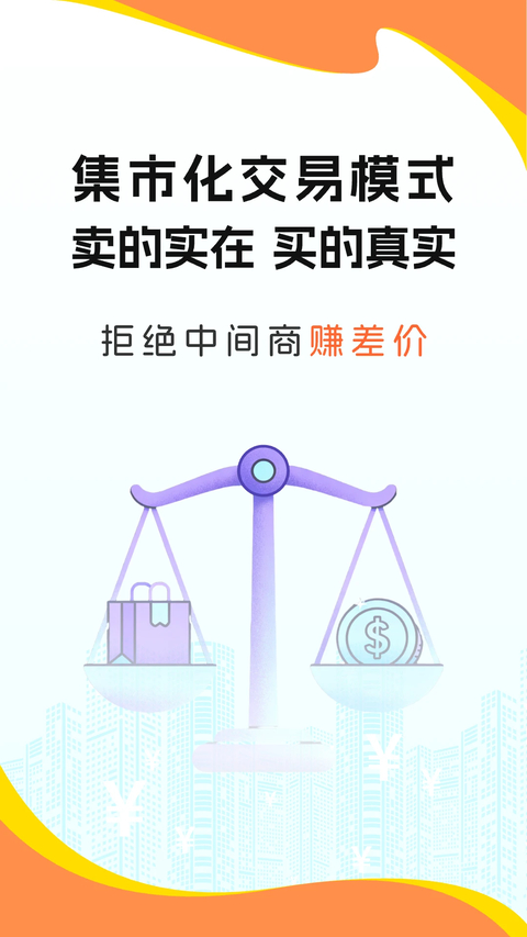 淘手游官方版