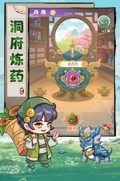 超能力冲刺小米版