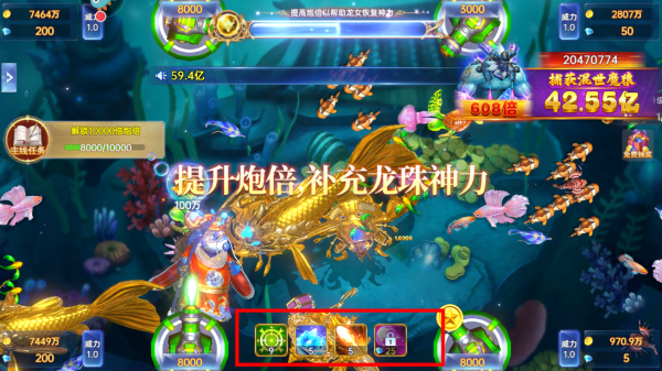 捕鱼新纪元华为渠道服