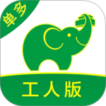 搬运帮工人版app