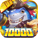 火山捕鱼官方版