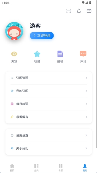 次元狗动漫
