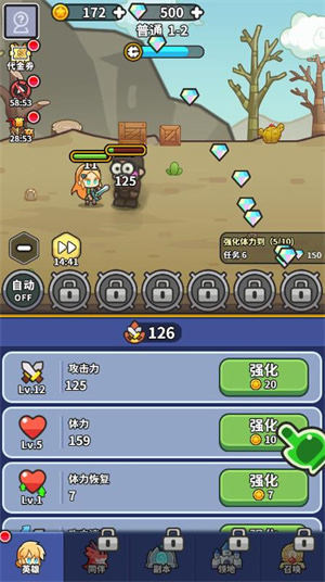 鱼网大作战折扣版手游