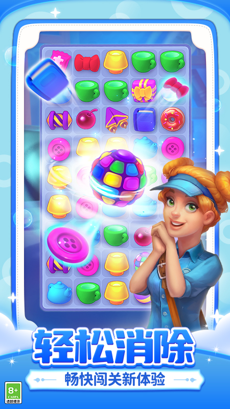 梦幻家园破解版