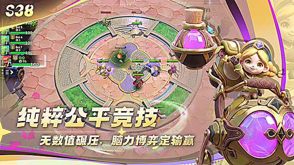 Auto Chess(多多自走棋国际版)