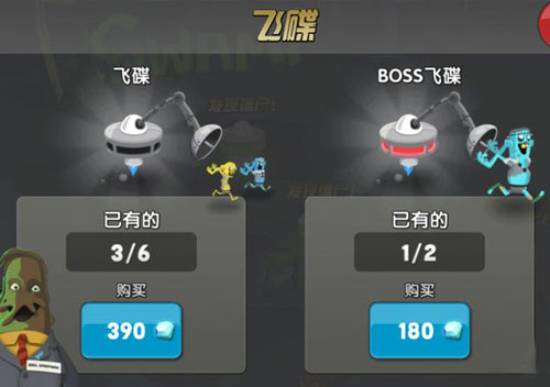 僵尸榨汁机2手游