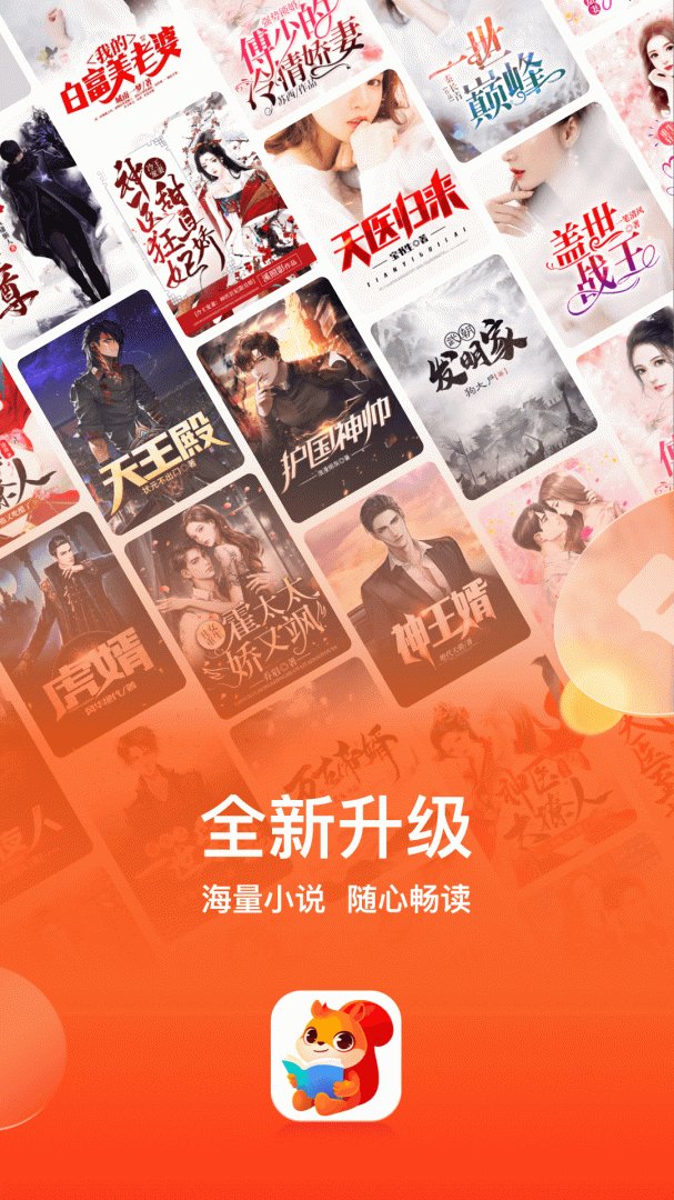 点众阅读最新版app