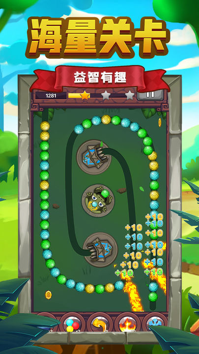 祖玛传说九游版