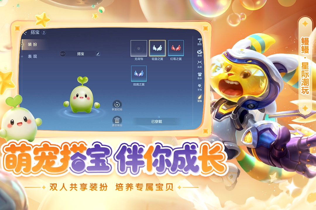 曙光英雄vivo版