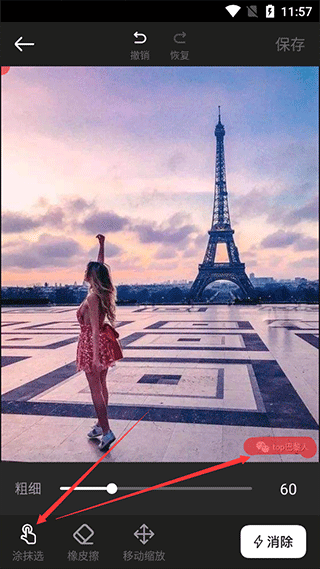 青柠海报设计app官方版