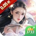 冲向地心（0.05折）