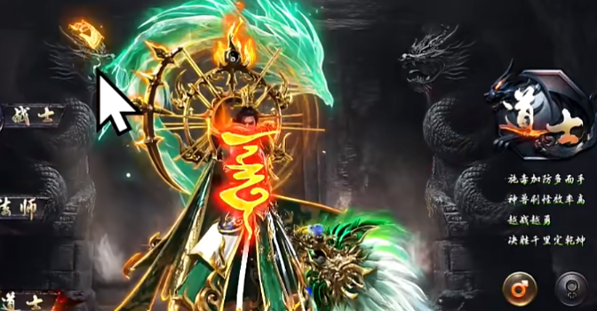 烈焰觉醒小米渠道服