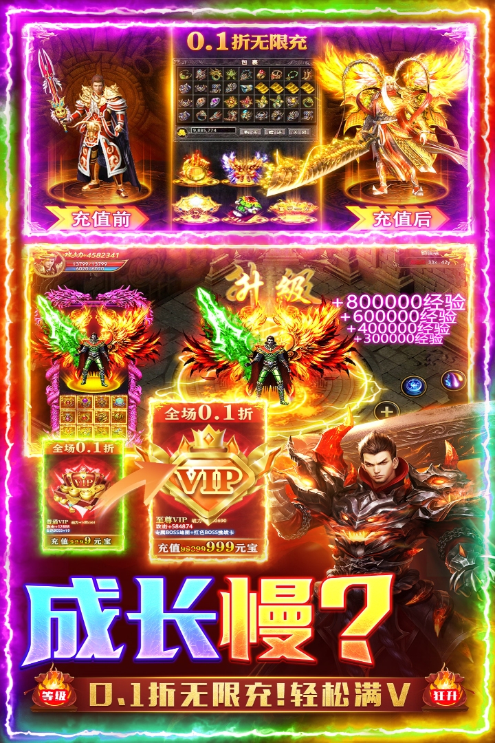 三界战歌九游版