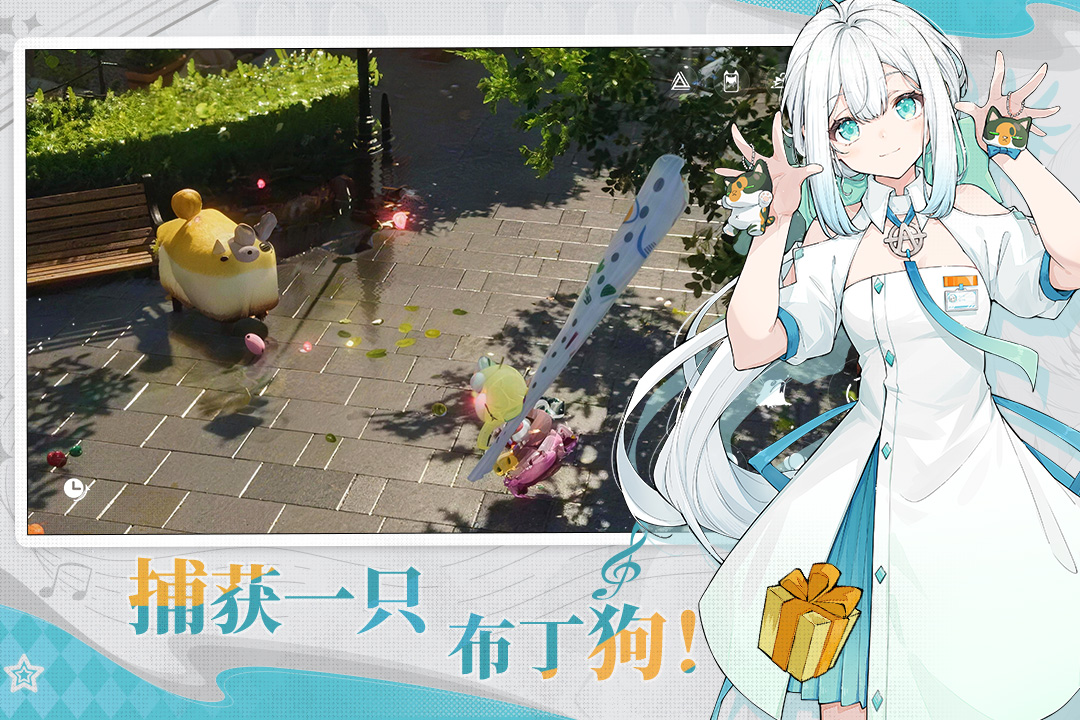 开放空间九游版
