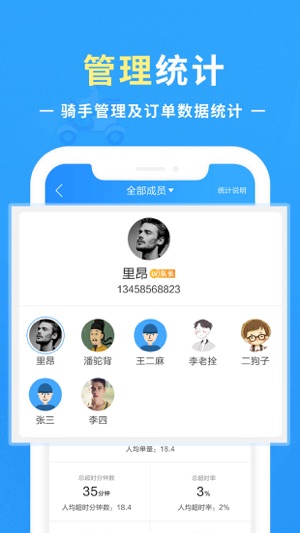 悟空快跑最新版