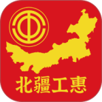 北疆工惠最新版app