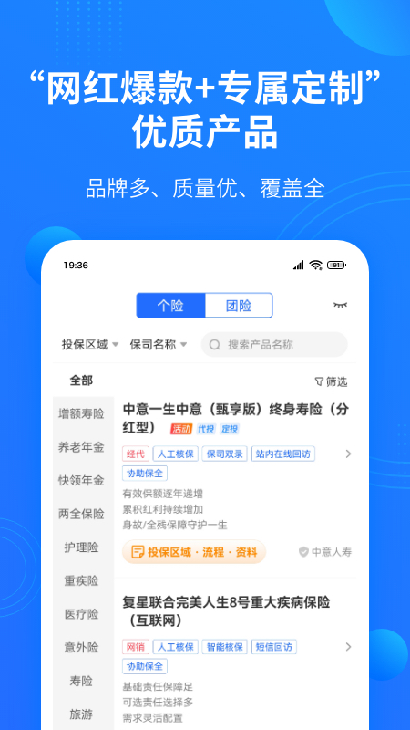 凤栖云服官方版
