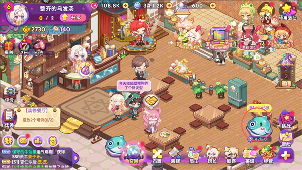 梦境食旅九游版