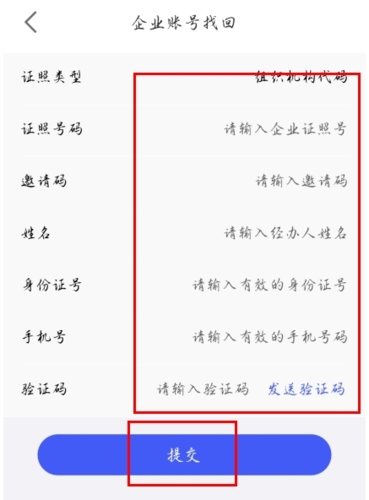 信手书app官方版