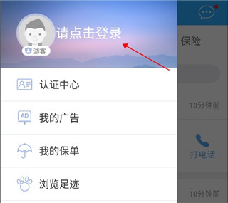 嘟嘟找船官方版