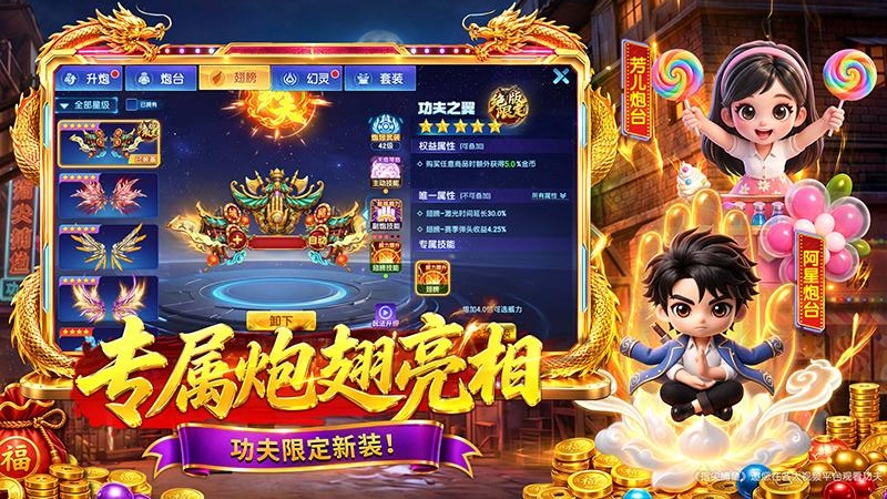 指尖捕鱼2026最新版