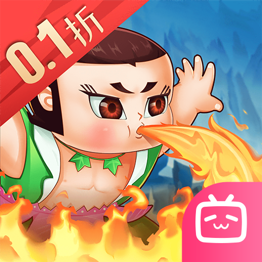 葫芦娃·奇幻世界bilibili版