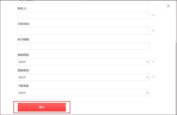 云联物通app最新版