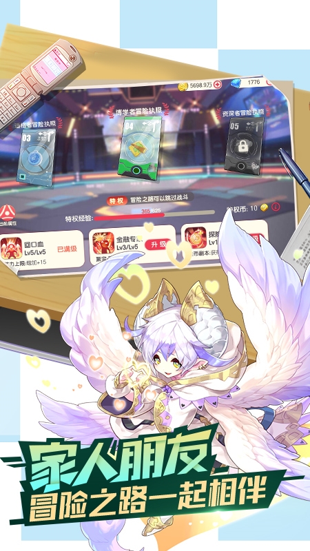 口袋觉醒魅族版