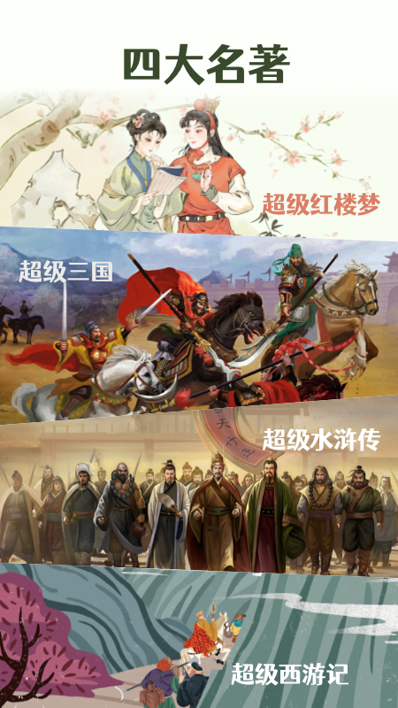 钱儿频道官方正版