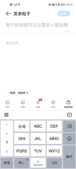 荣耀俱乐部官方版