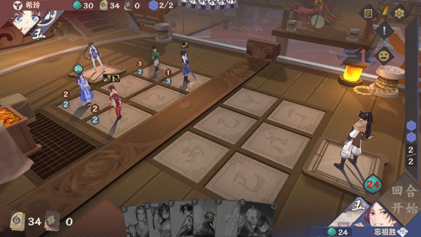 仙剑奇侠传九野手游