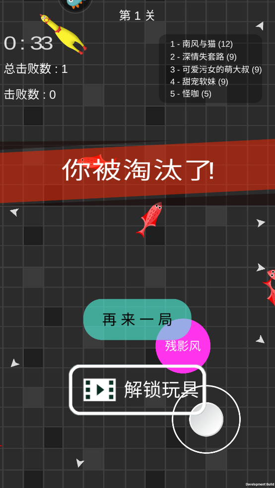 迷你玩具消消乐官方版