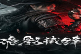 诡影藏锋慈悲道宝箱怎么拿