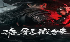 诡影藏锋慈悲道宝箱怎么拿