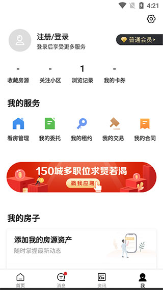 乐有家app官方版