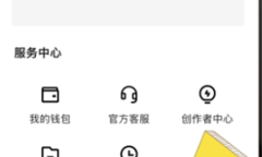 快手小店怎么开通卖货