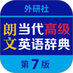 朗文当代高级英语词典