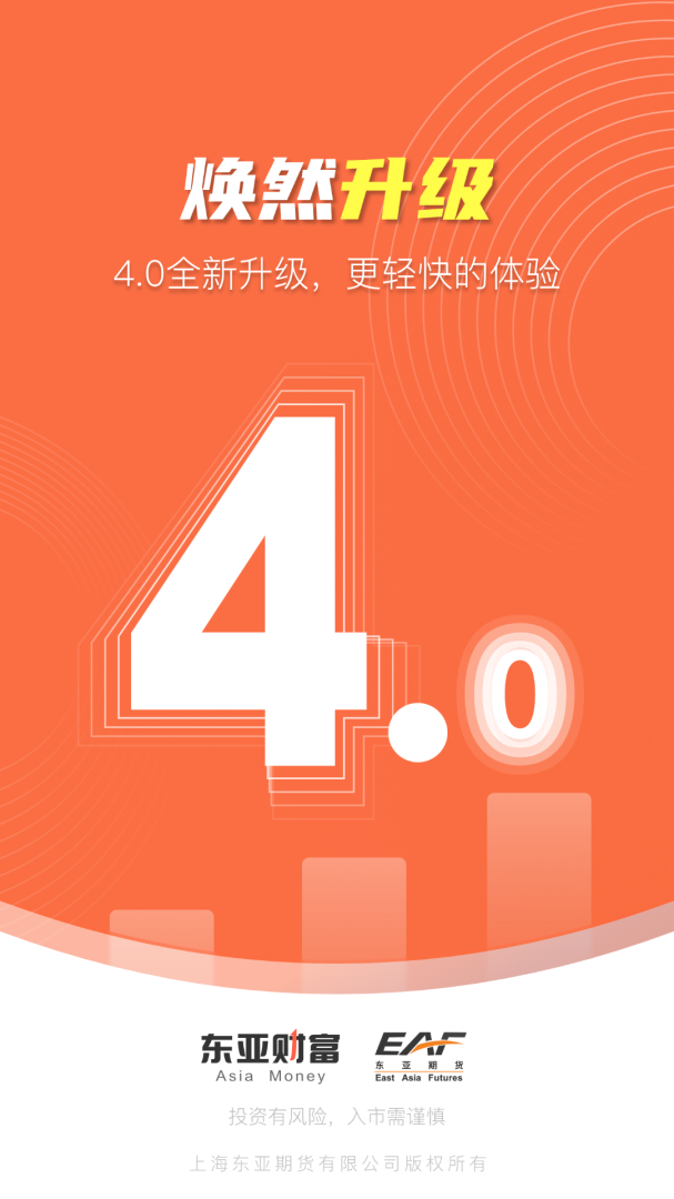 领涨财讯