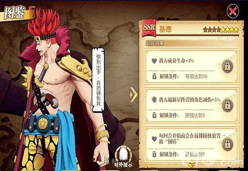 航海王燃烧意志最新版