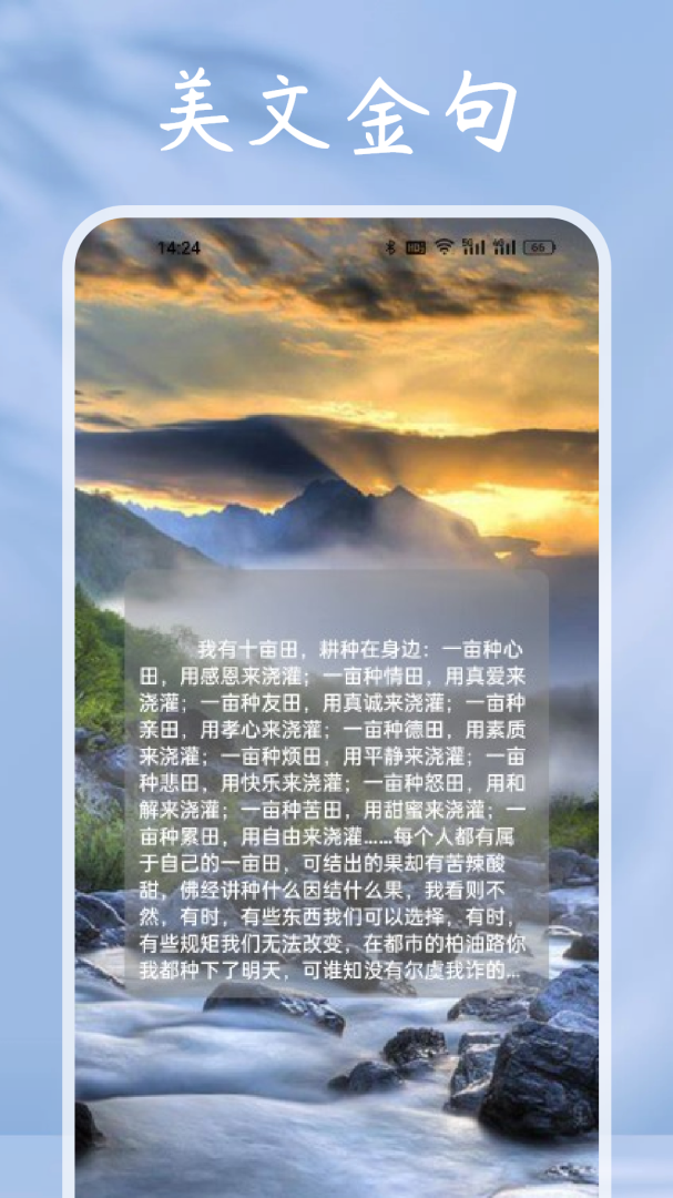 猫番阅读app最新版