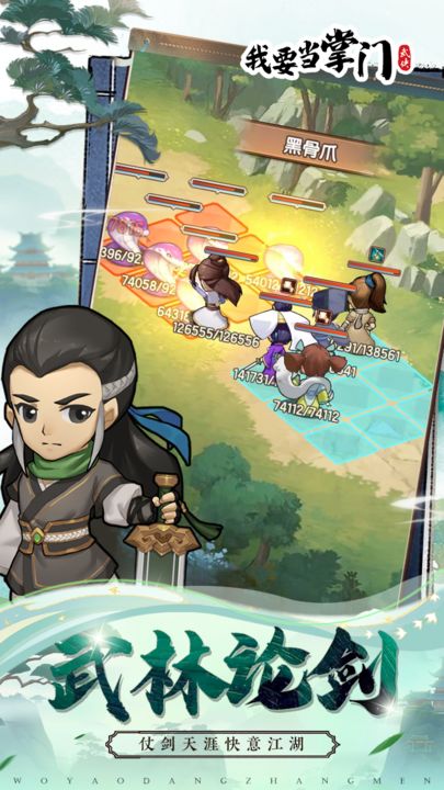 欢乐水果派九游版